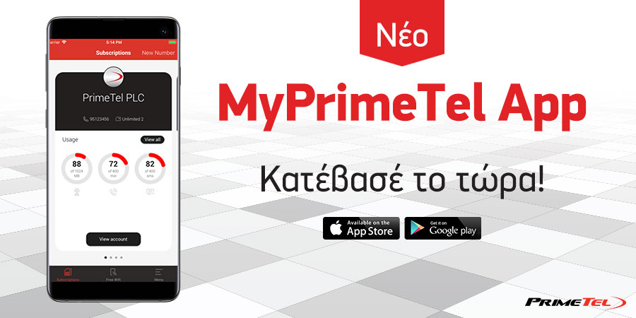 Νέο MyPrimeTel App: Απόκτησε τον απόλυτο έλεγχο της επικοινωνίας σου σε real time! 